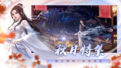  诛仙SF发布网与官方正版游戏，一场对比式的游戏盛宴 第1张